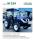 A/Trattore LOVOL M254